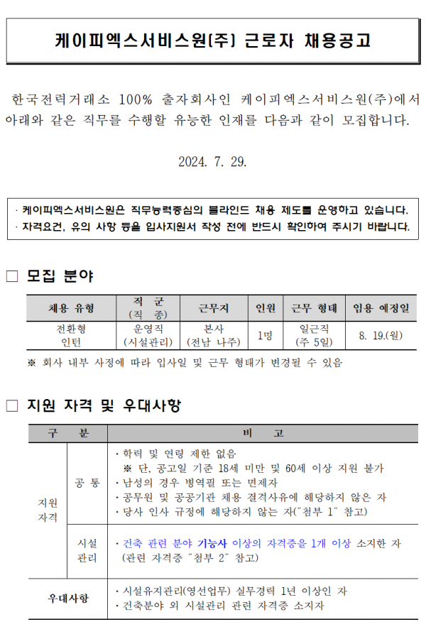 b100cbd932e30eb5b0085d0357c5c2ad_1721975138_2672.png