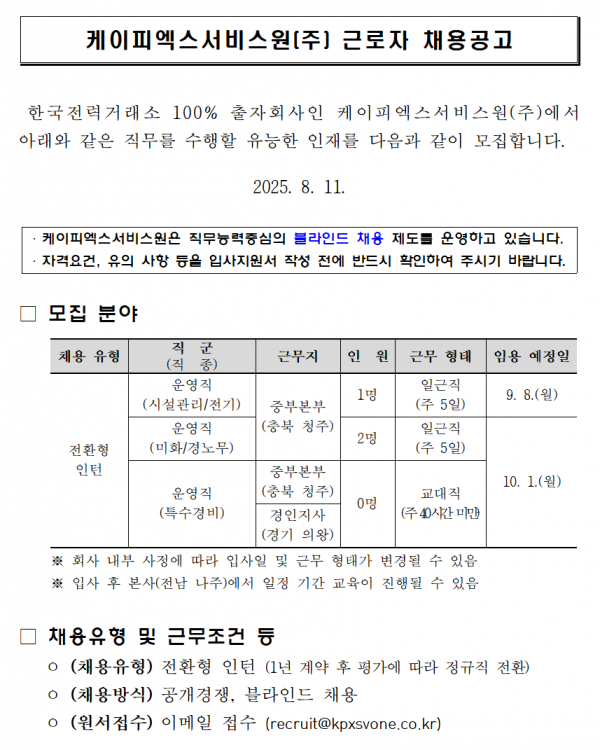 fea2e12b4f2e7a94e4a2c9c3c8f1a5f1_1754889520_8556.png