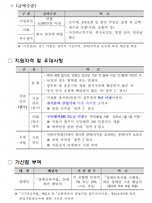 fea2e12b4f2e7a94e4a2c9c3c8f1a5f1_1754889520_9548.png