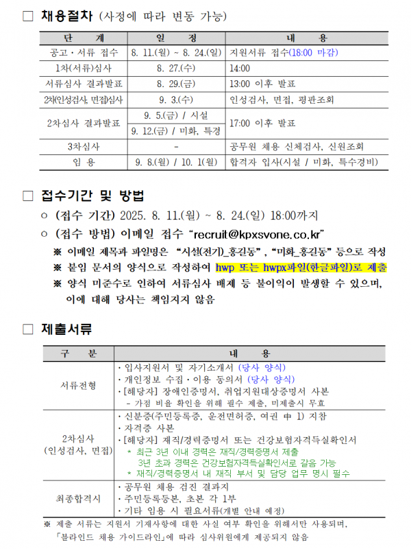 fea2e12b4f2e7a94e4a2c9c3c8f1a5f1_1754889521_0124.png