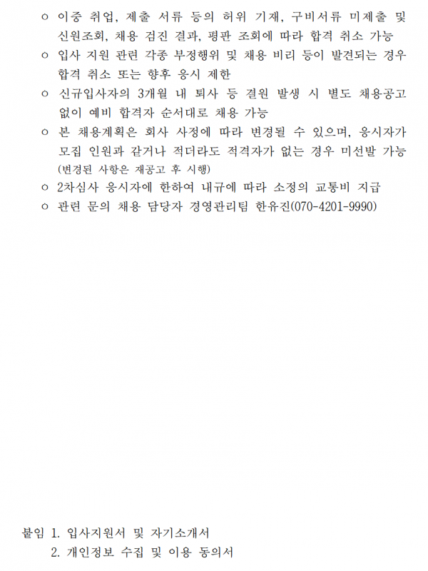 fea2e12b4f2e7a94e4a2c9c3c8f1a5f1_1754889521_1039.png