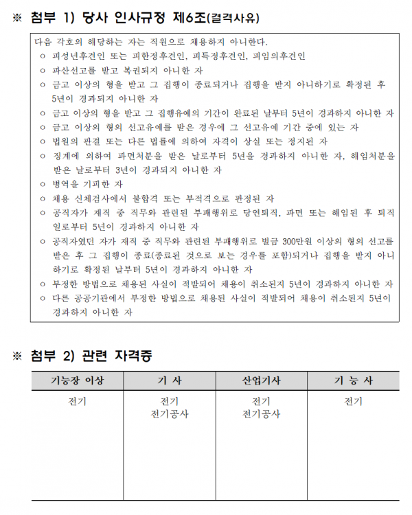 fea2e12b4f2e7a94e4a2c9c3c8f1a5f1_1754889521_1507.png